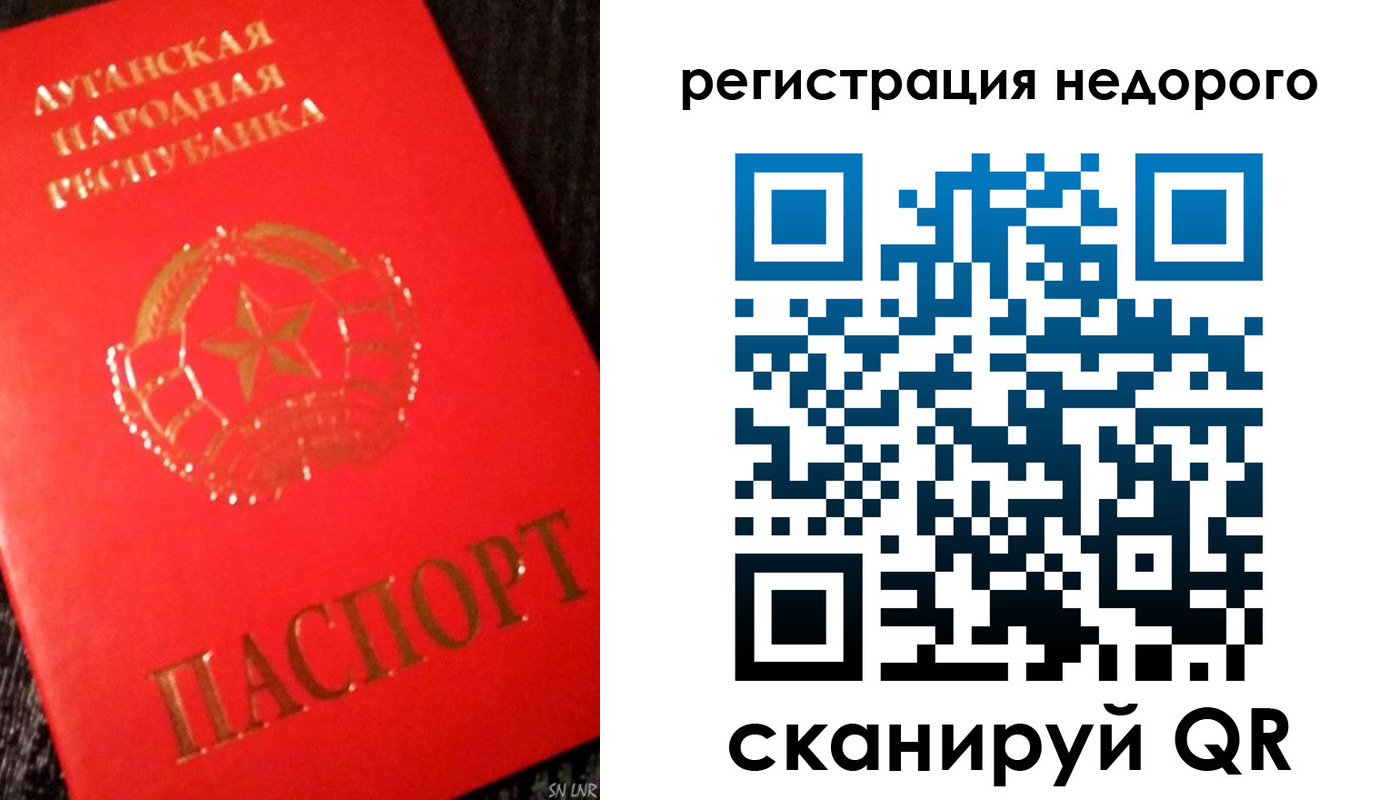 прописка иностранных граждан в Мичуринске