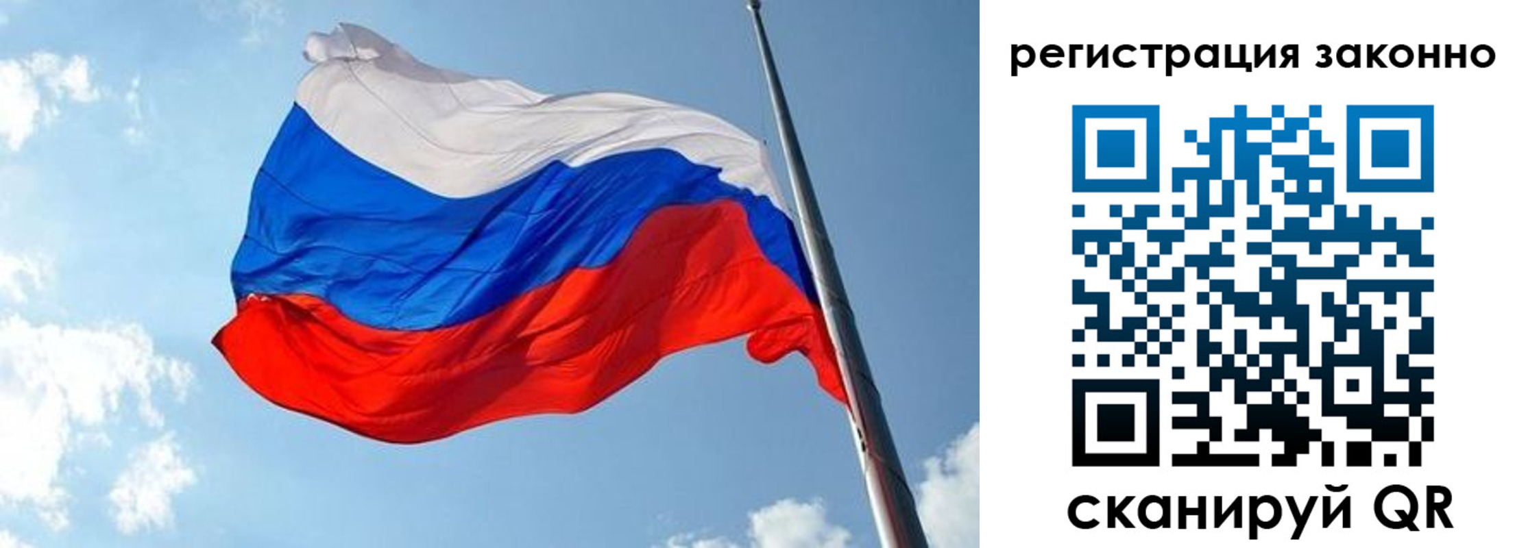 прописка для кредита в Мичуринске