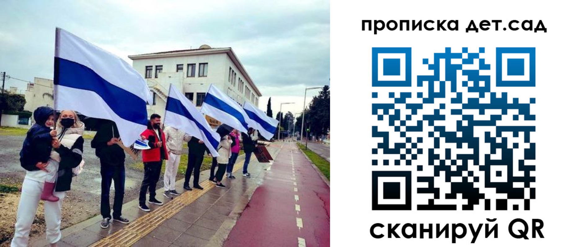 прописка от собственника в Мичуринске